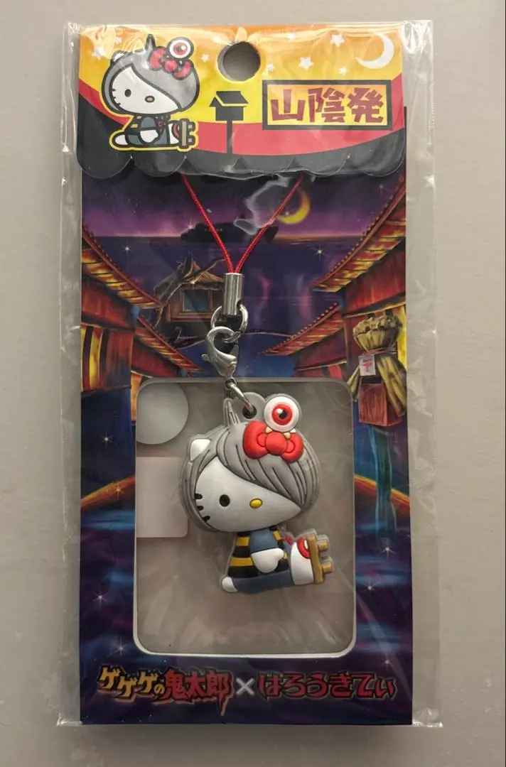 2026年最新】ゲゲゲの鬼太郎×はろうきてぃの人気アイテム - メルカリ