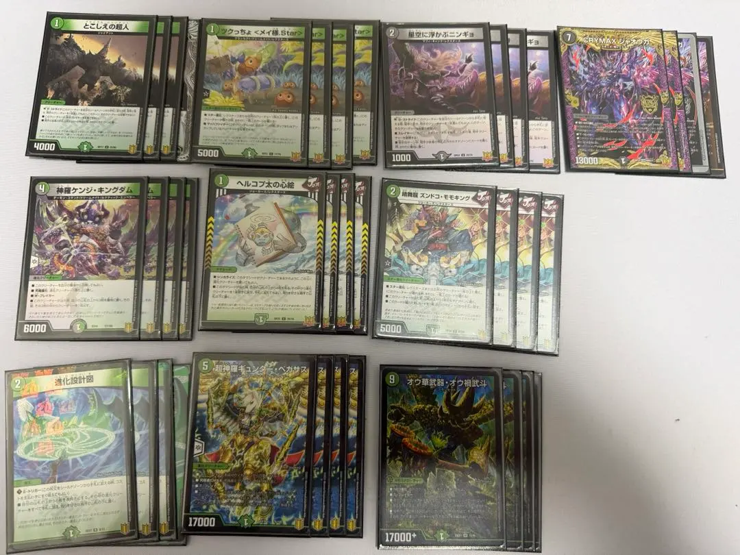 2026年最新】黒緑ケンジキングダムの人気アイテム - メルカリ