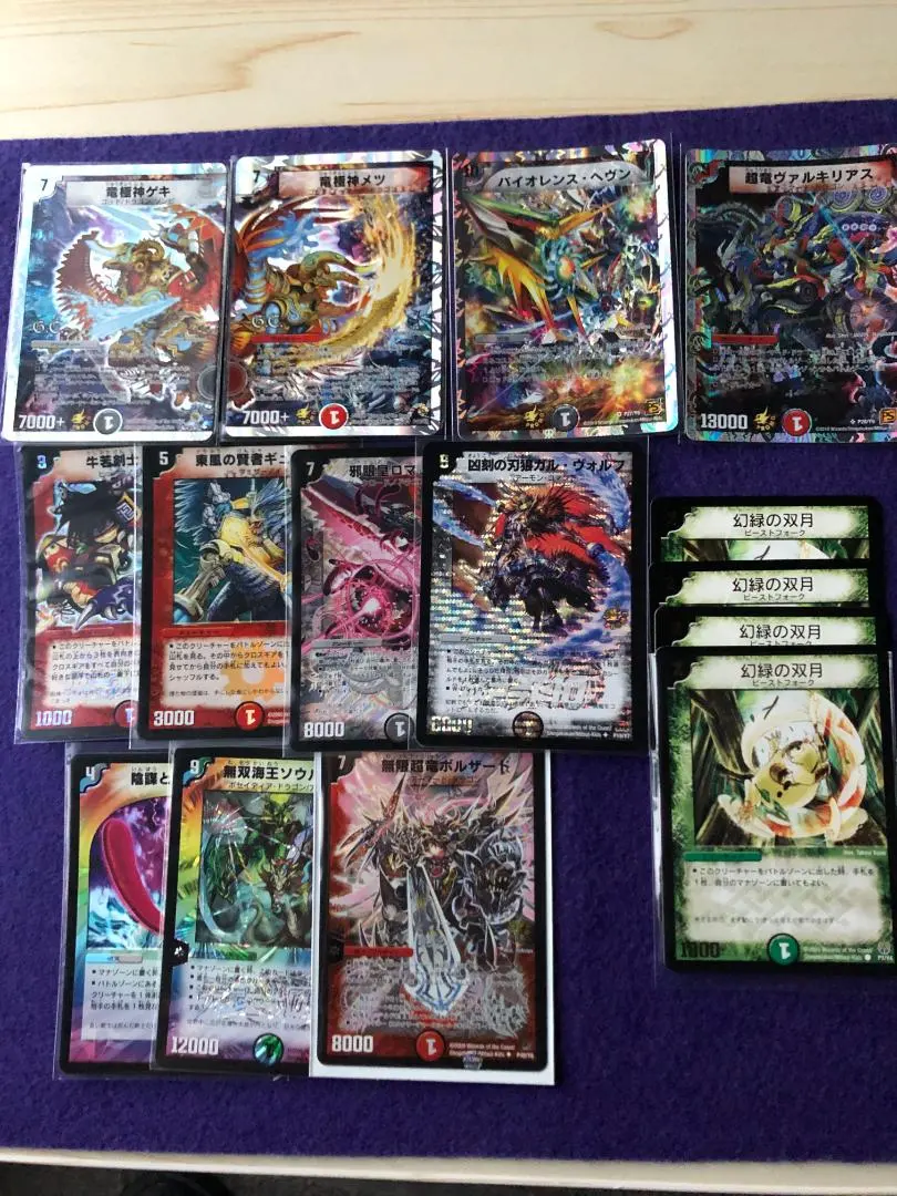 2026年最新】ヴァルキリアス プロモの人気アイテム - メルカリ