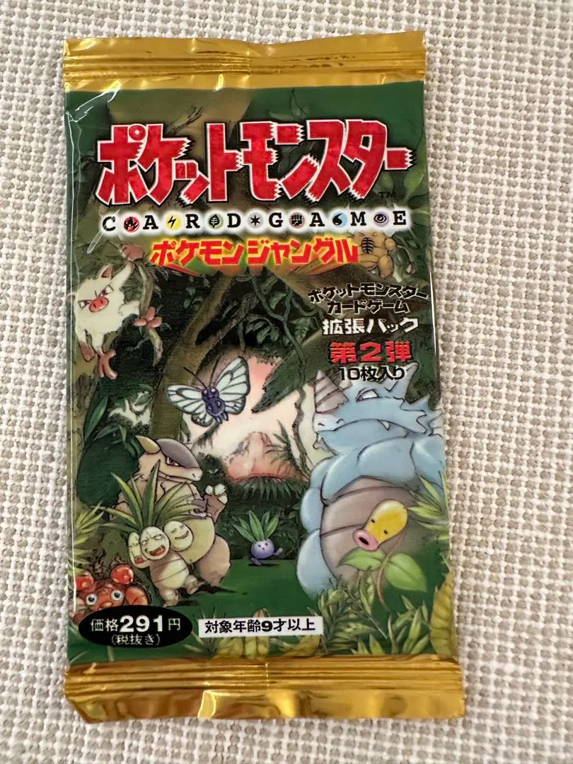 2026年最新】ポケモンジャングル ショートパックの人気アイテム - メルカリ