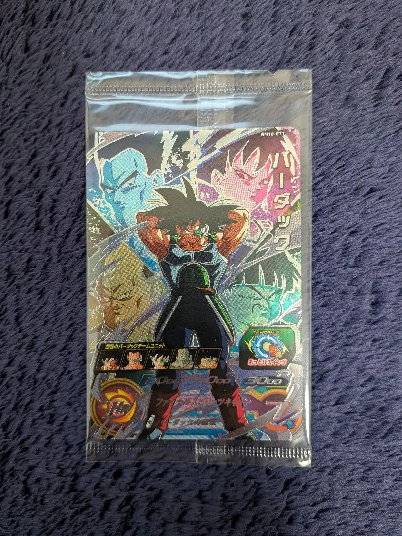 2026年最新】bm10-071の人気アイテム - メルカリ