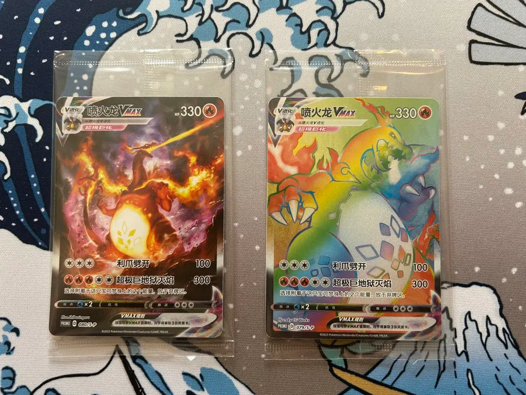 2026年最新】リザードンvmax hr 中国語の人気アイテム - メルカリ