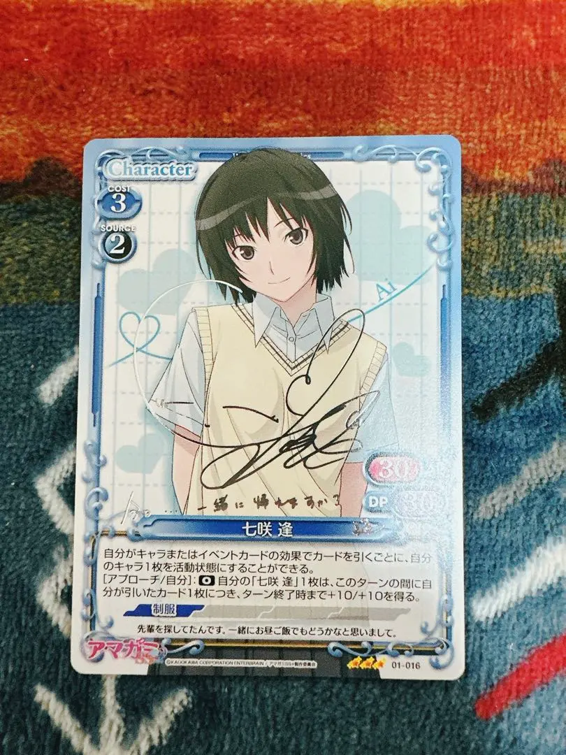 2026年最新】七咲逢 サインカードの人気アイテム - メルカリ