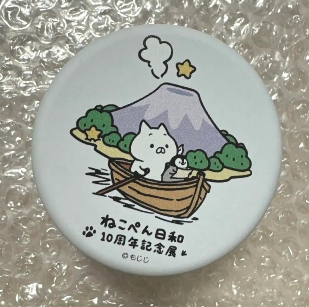 2026年最新】ねこぺん日和10周年記念展の人気アイテム - メルカリ