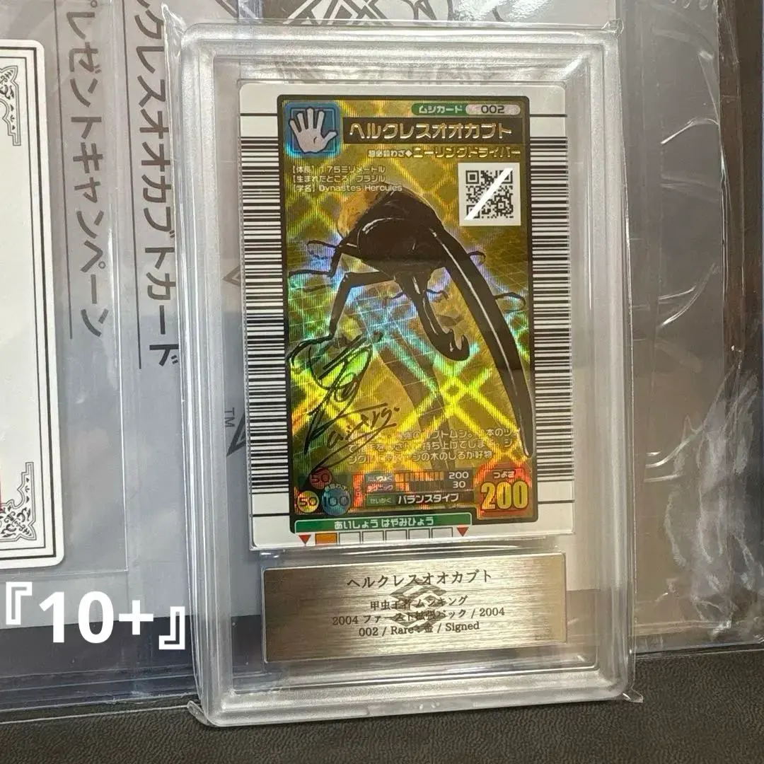 2026年最新】BGS ブラックラベル 遊戯王の人気アイテム - メルカリ