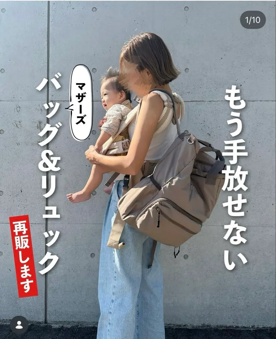 2026年最新】little weekend マザーズバッグの人気アイテム - メルカリ