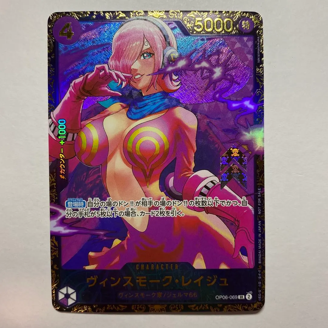 2026年最新】ヴィンスモーク レイジュ フラッグシップの人気アイテム