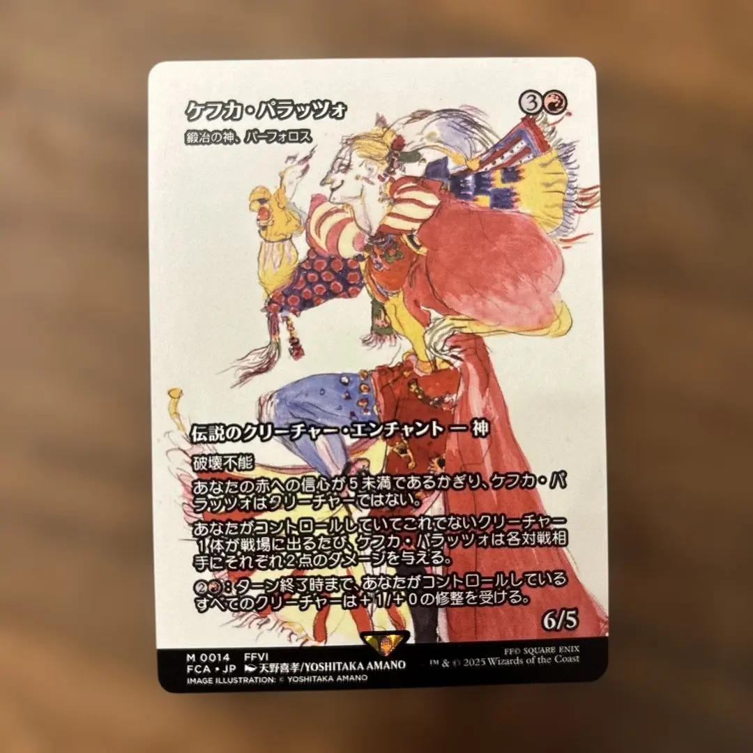 2026年最新】ケフカ・パラッツォの人気アイテム - メルカリ