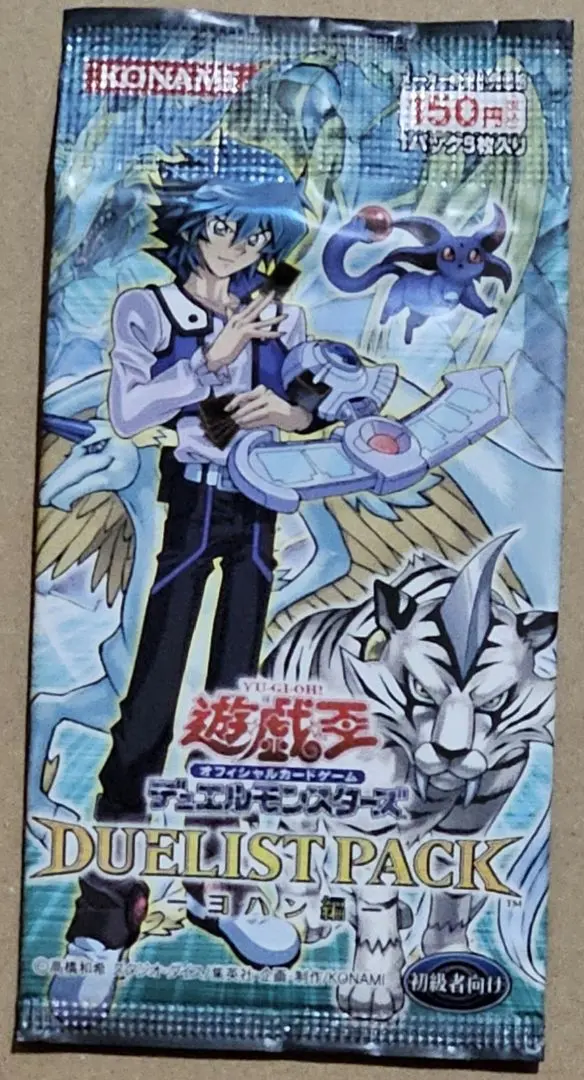 2026年最新】デュエリストパック－ヨハン編－の人気アイテム - メルカリ
