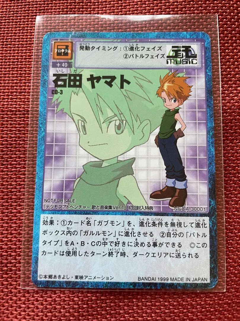 2026年最新】旧デジモンカード cdの人気アイテム - メルカリ
