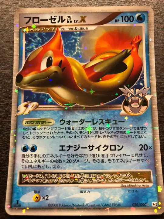 2026年最新】フローゼル glの人気アイテム - メルカリ