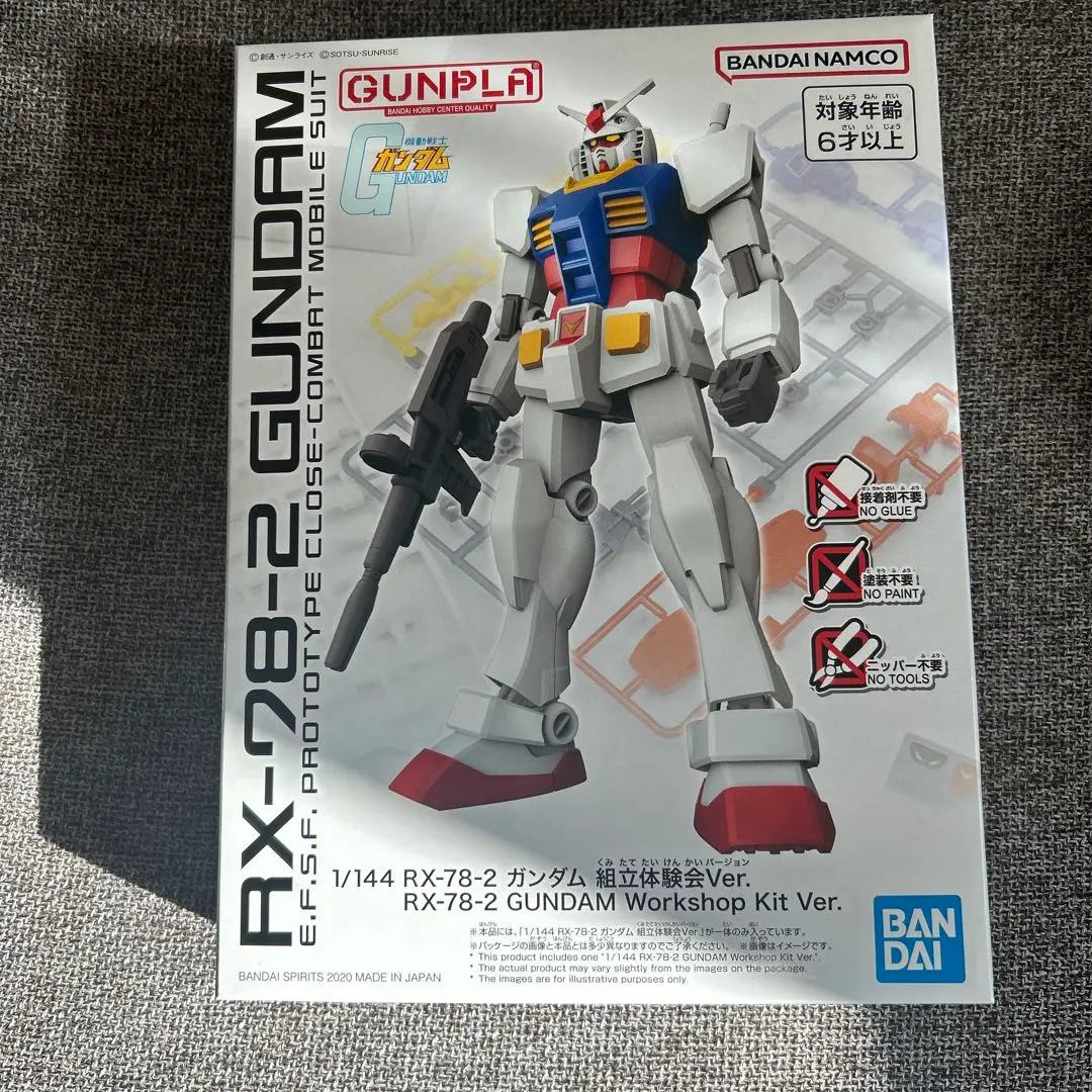 2026年最新】1/144 RX-78-2 ガンダム（旧キット）の人気アイテム
