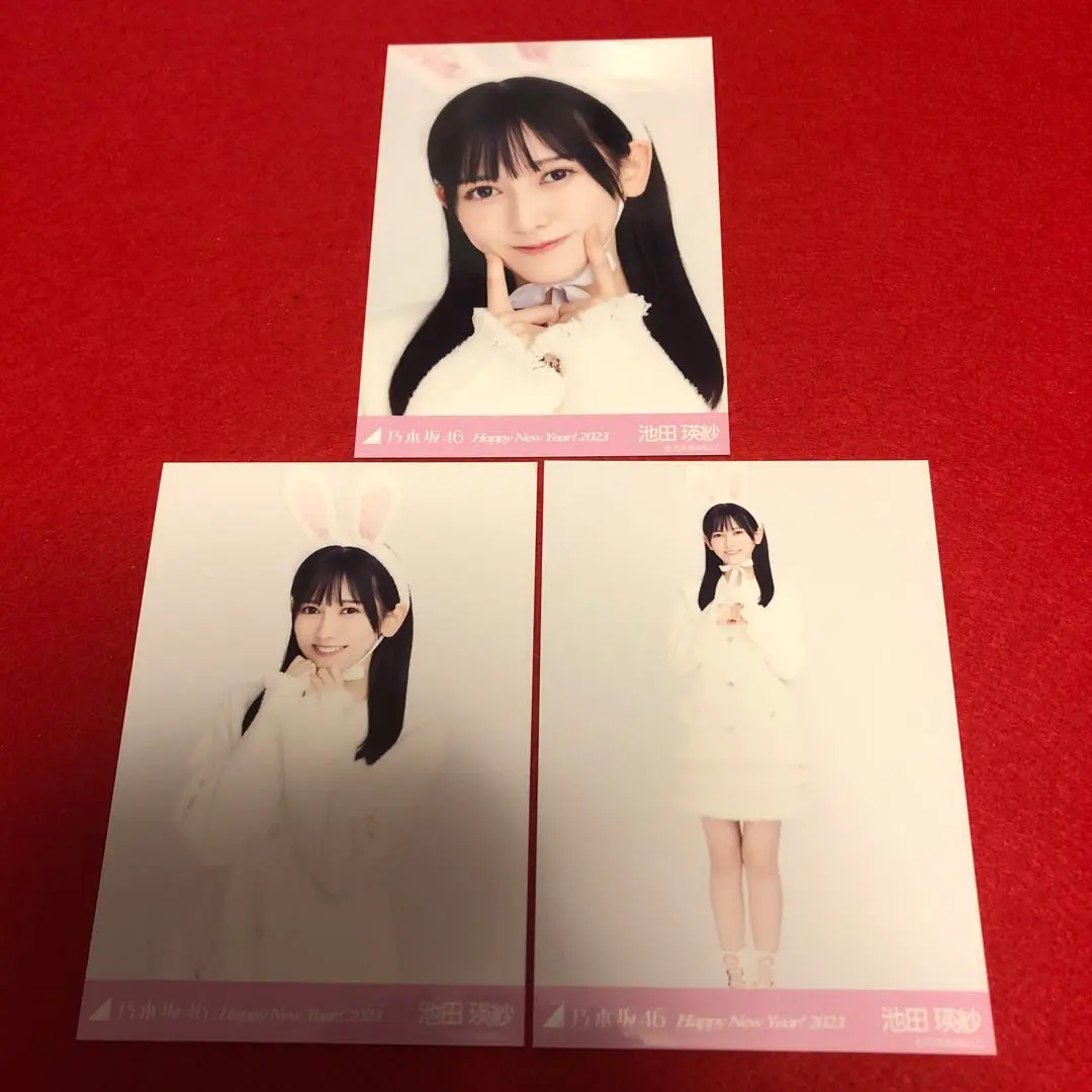 2026年最新】池田瑛紗 干支の人気アイテム - メルカリ