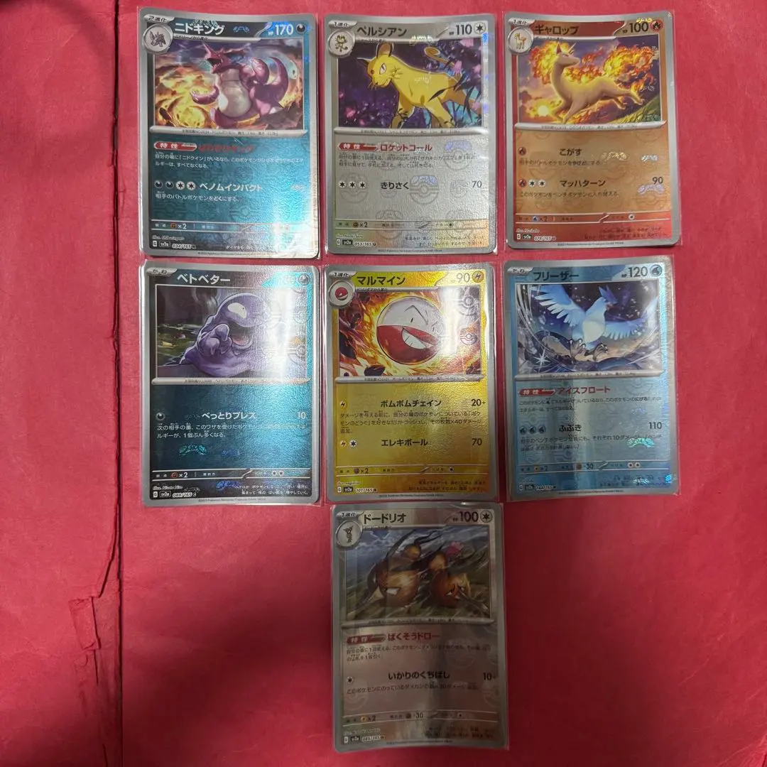 2026年最新】フリーザーマスターボールミラーの人気アイテム - メルカリ