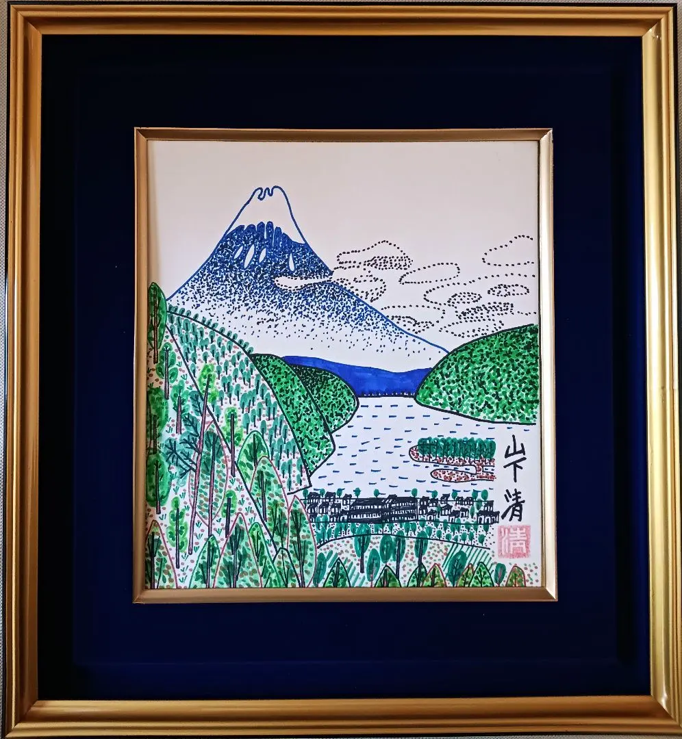 2026年最新】山下清 サインの人気アイテム - メルカリ