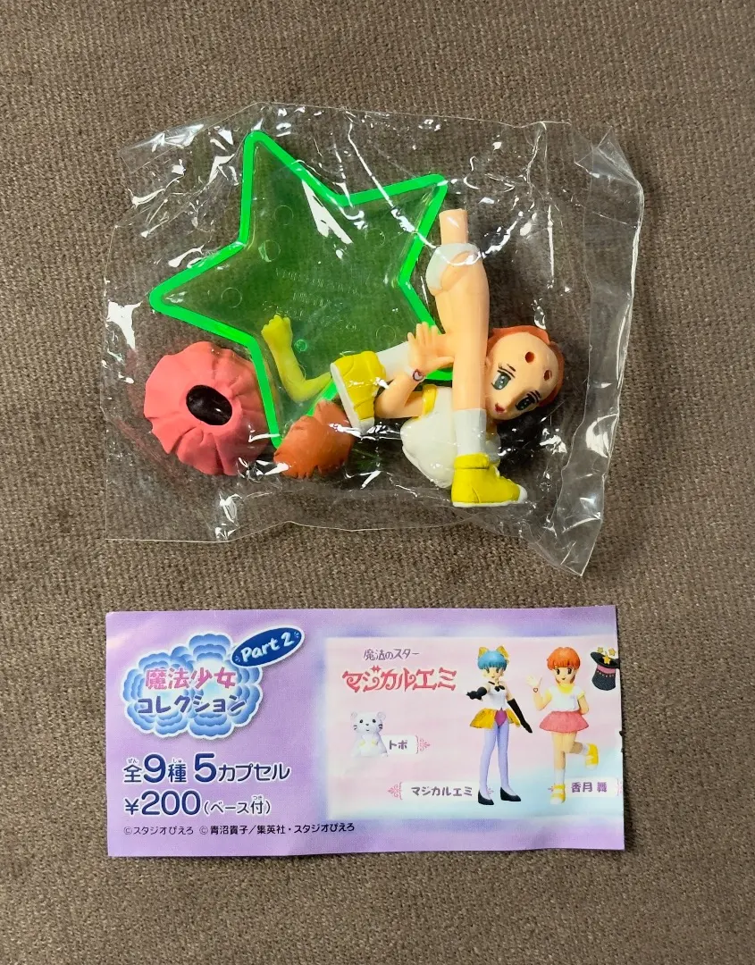 2026年最新】香月舞の人気アイテム - メルカリ