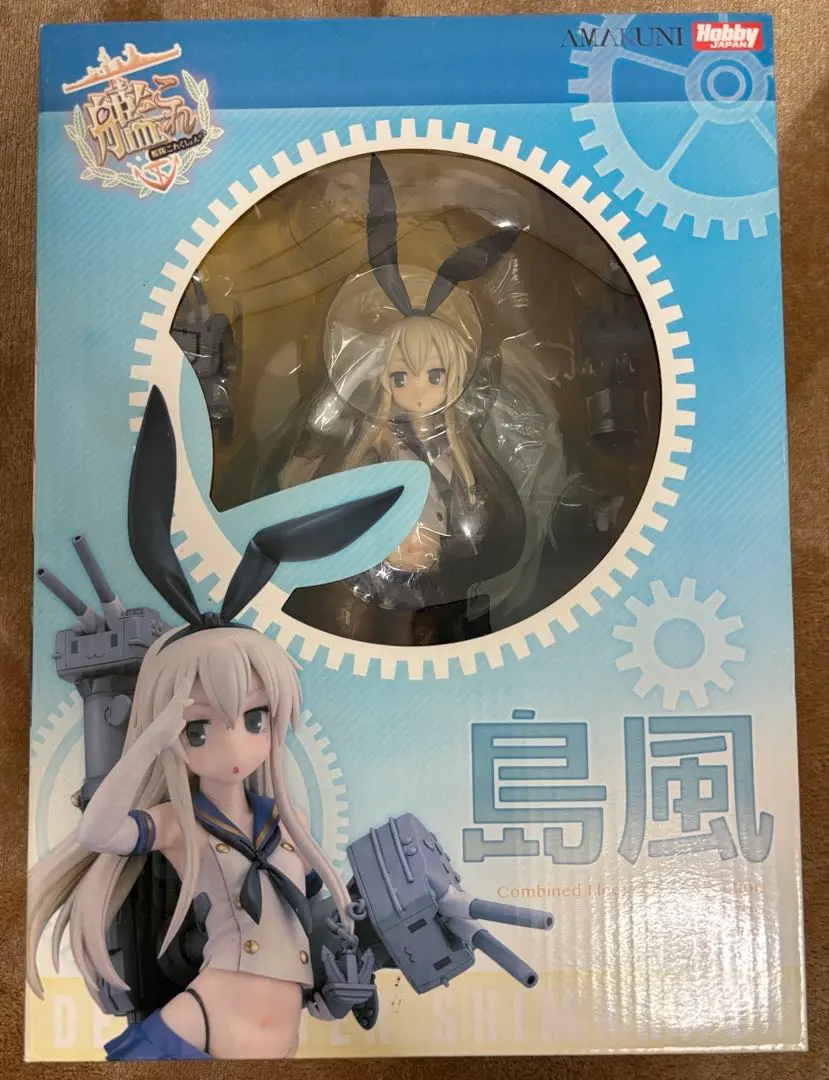 2026年最新】amakuni 島風の人気アイテム - メルカリ