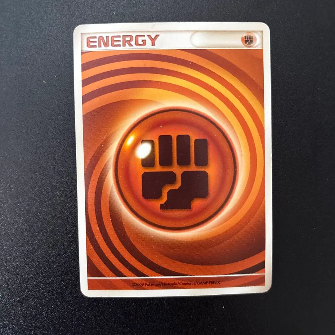 2026年最新】うずまきエネルギー 闘の人気アイテム - メルカリ