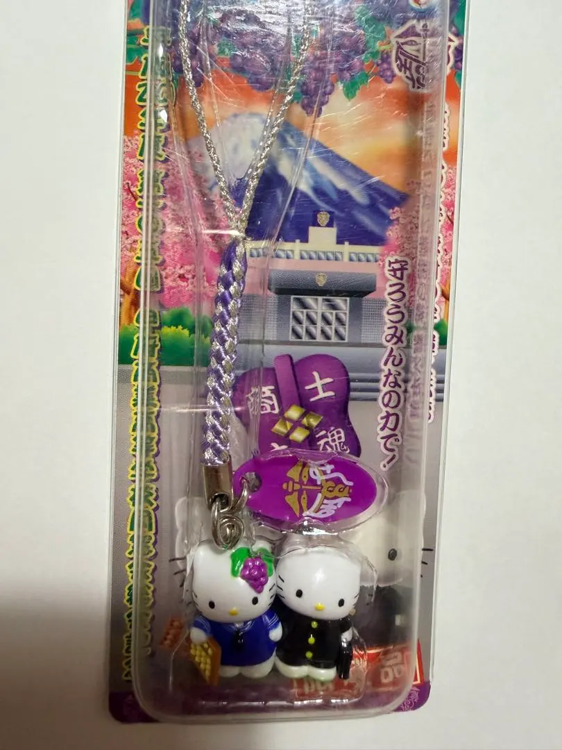 2026年最新】キティ 高校 限定の人気アイテム - メルカリ