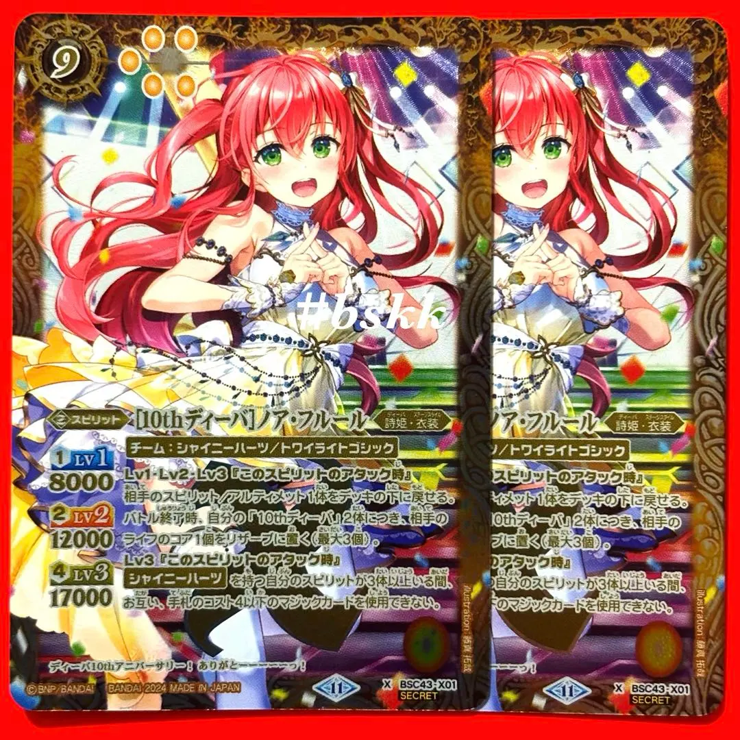 2026年最新】ノアフルール シークレットの人気アイテム - メルカリ