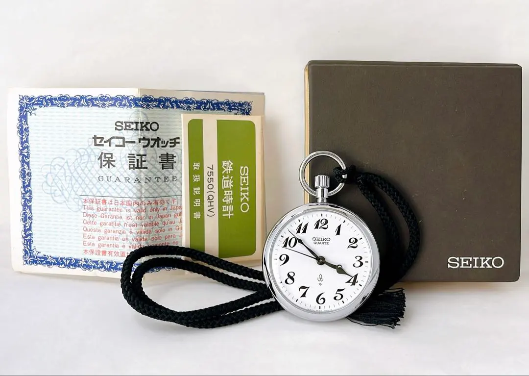 2026年最新】鉄道時計7550の人気アイテム - メルカリ