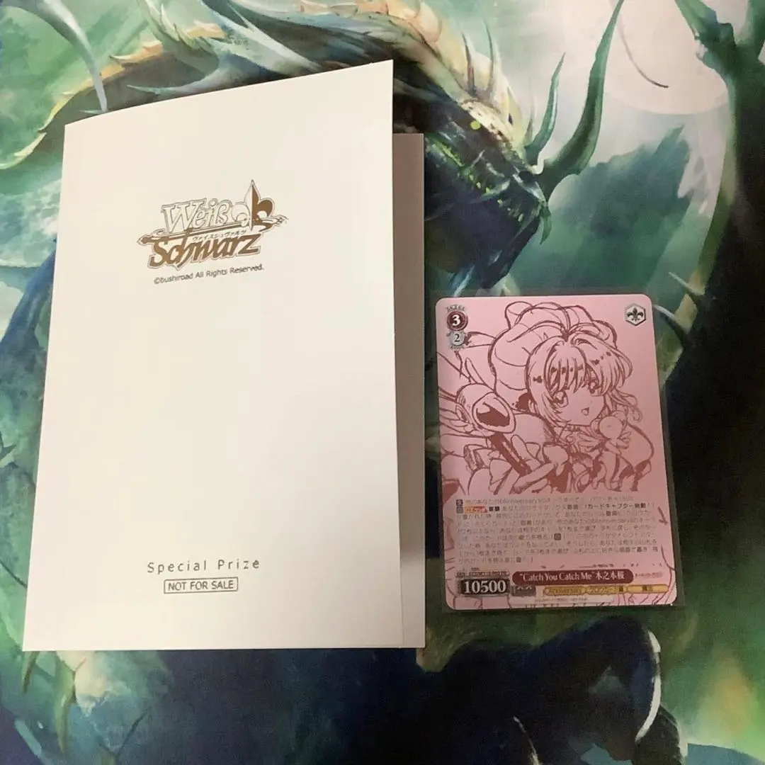 2026年最新】Catch you catch me 木之本桜 prの人気アイテム - メルカリ
