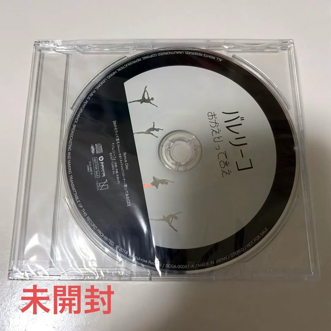 2026年最新】いすぼくろの人気アイテム - メルカリ