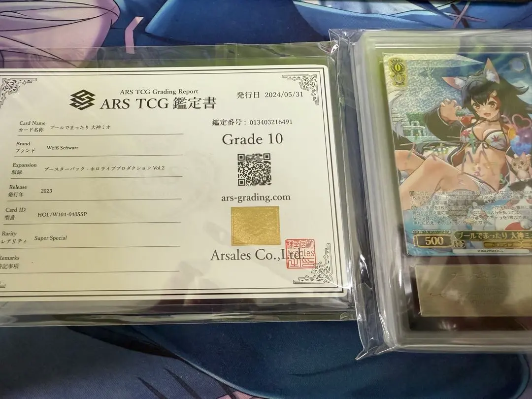 2026年最新】大神ミオ sspの人気アイテム - メルカリ