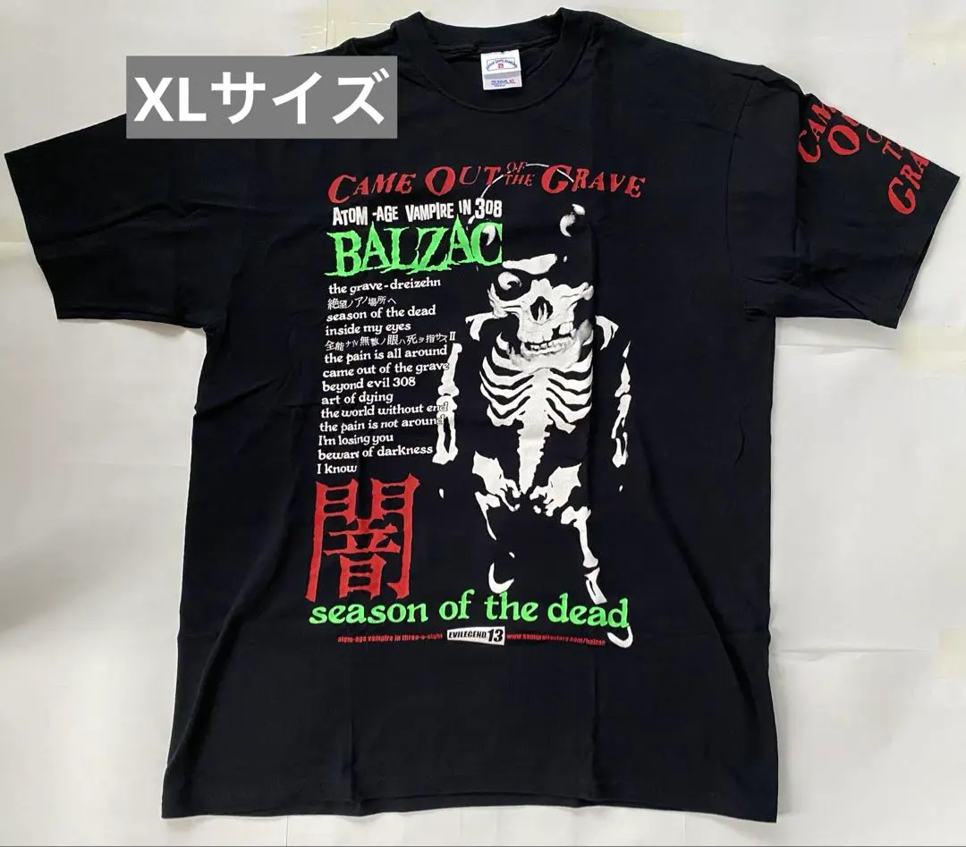 2026年最新】マッドカプセルマーケッツtシャツの人気アイテム - メルカリ