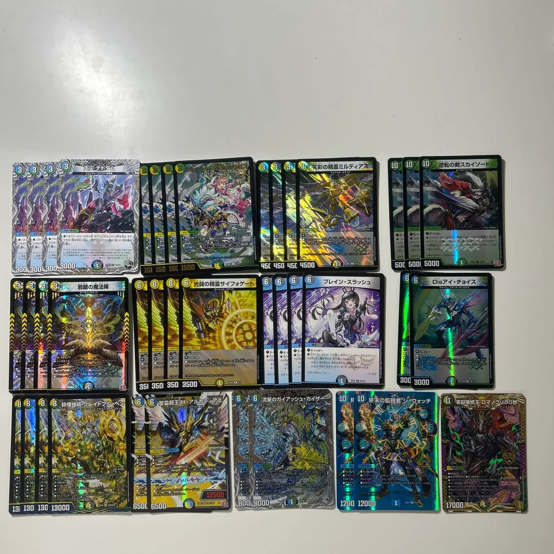 2026年最新】4cディスペクターの人気アイテム - メルカリ