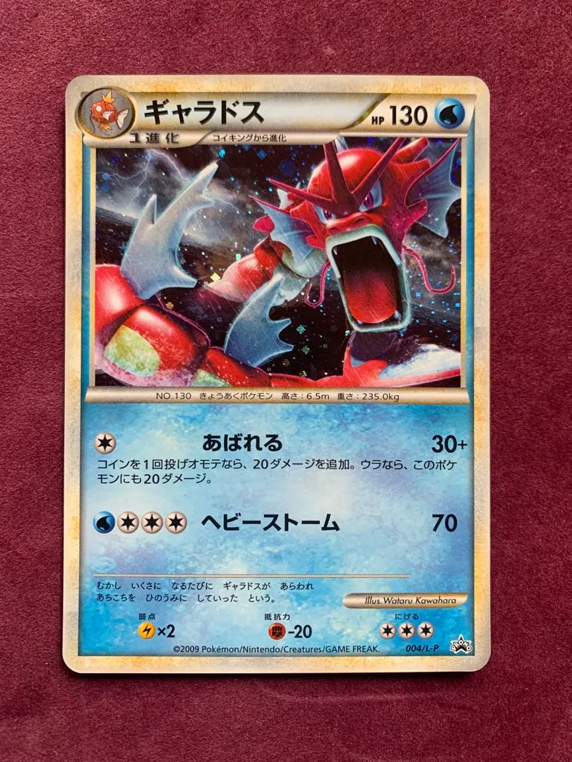 2026年最新】ポケモンカードゲーム LEGEND ランダムベーシックパックの