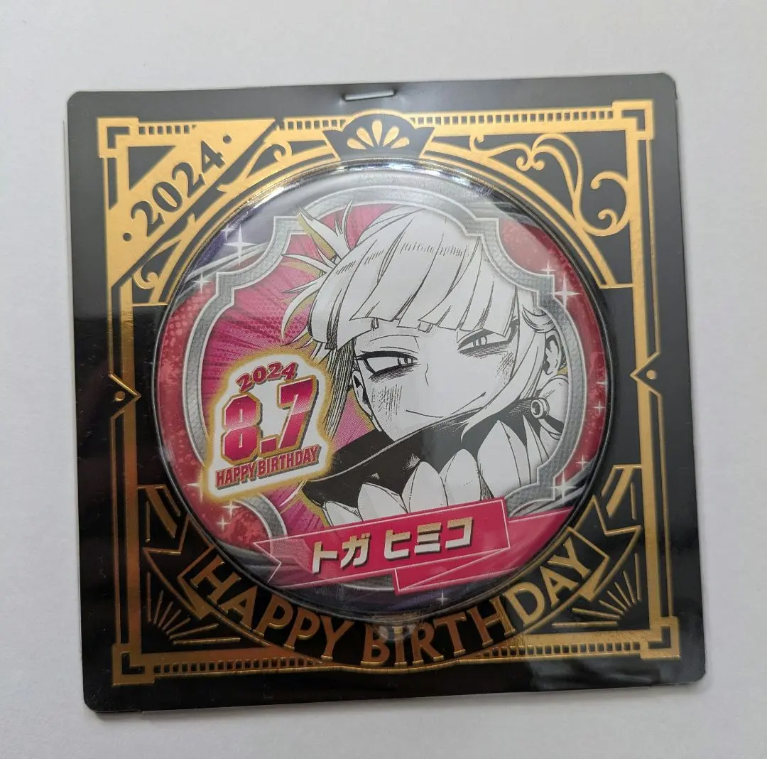 2026年最新】バースデー缶バッジ トガヒミコの人気アイテム - メルカリ