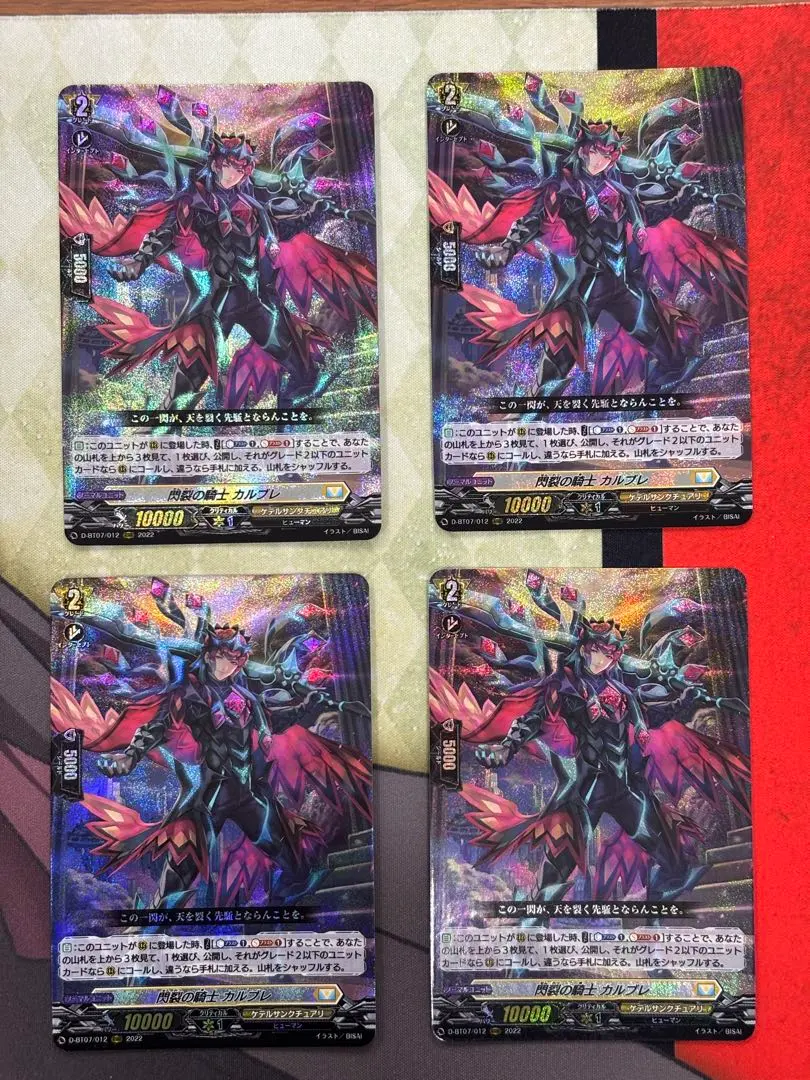 2026年最新】カルブレ ヴァンガードの人気アイテム - メルカリ