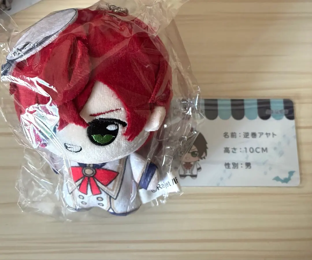 2026年最新】diabolik lovers 逆巻アヤト ぬいぐるみの人気アイテム