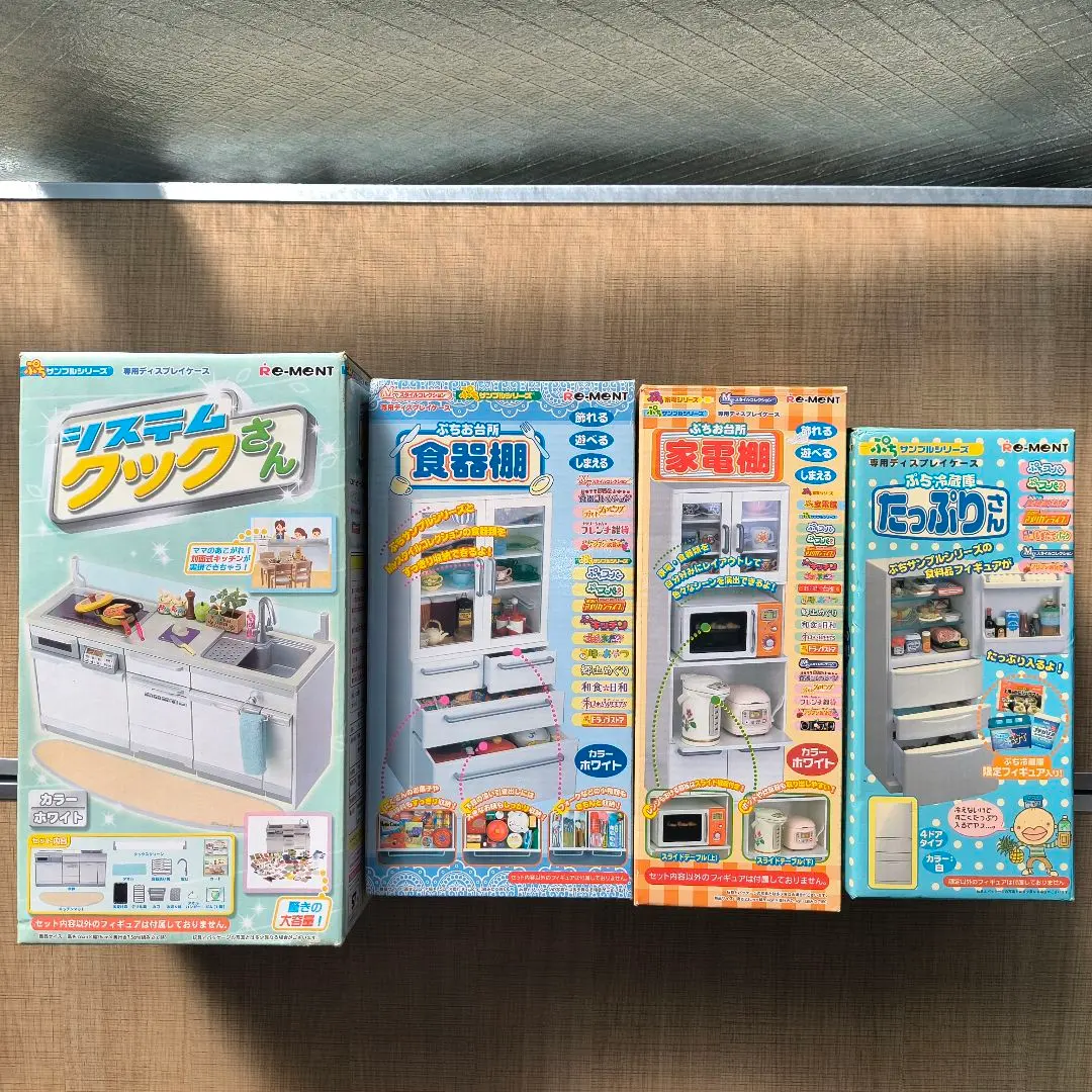 2026年最新】リーメント システムクックさんの人気アイテム - メルカリ