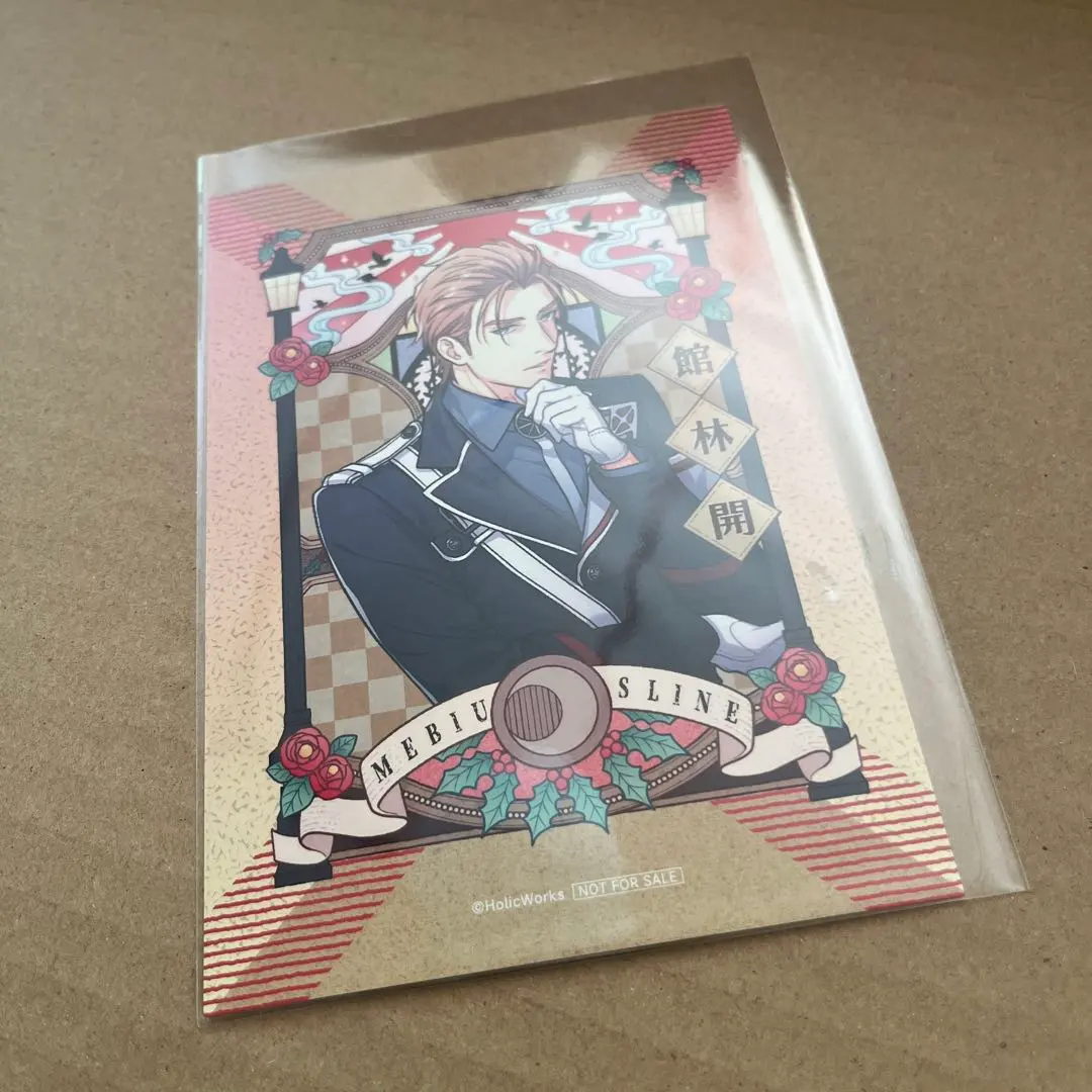 2026年最新】メビウスライン くじの人気アイテム - メルカリ