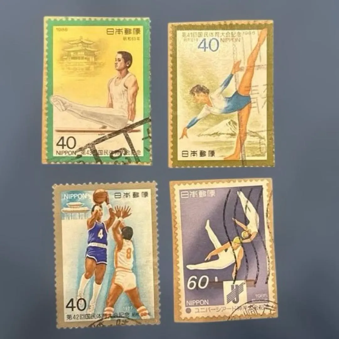 2026年最新】国民体育大会 切手の人気アイテム - メルカリ