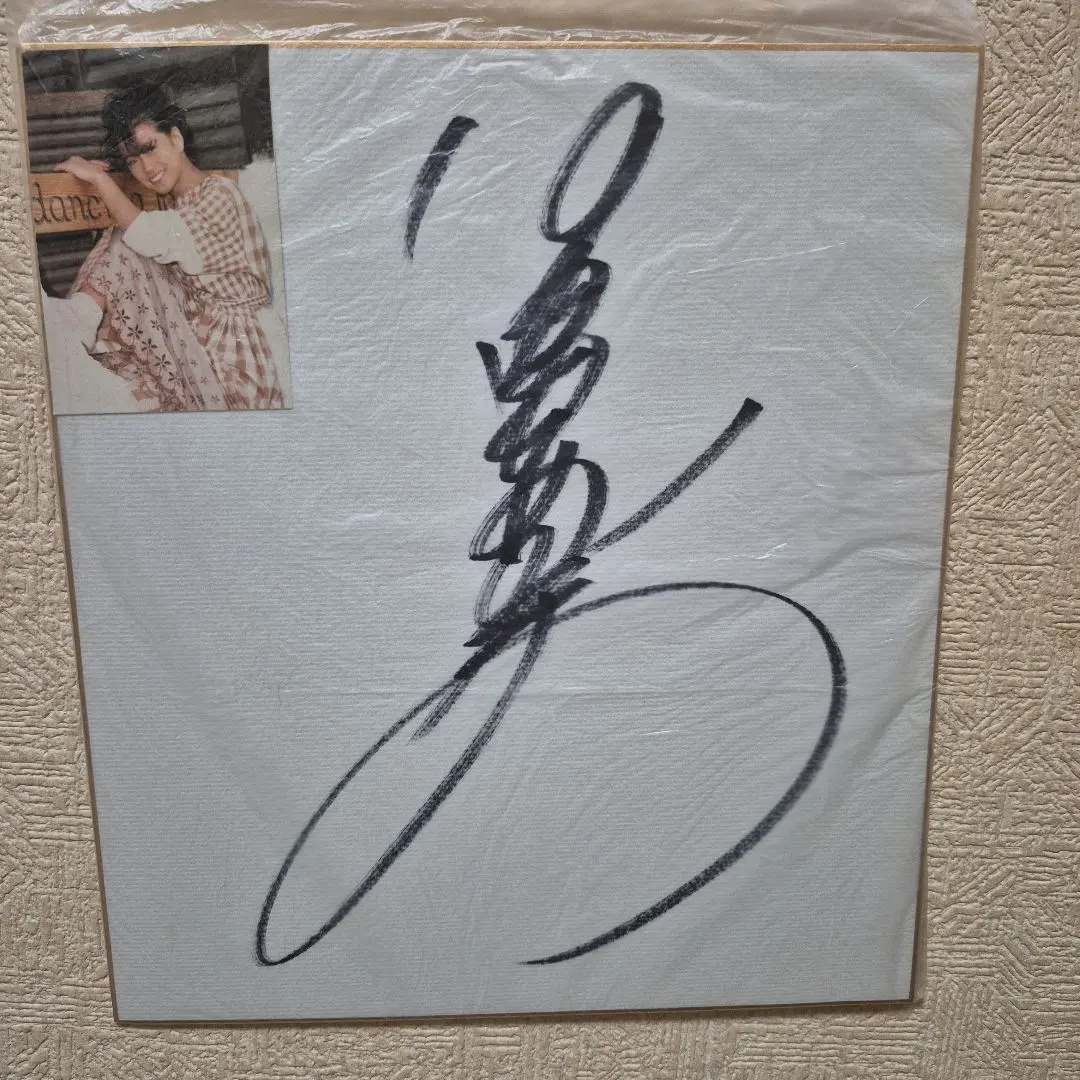 2026年最新】中森明菜サイン色紙の人気アイテム - メルカリ