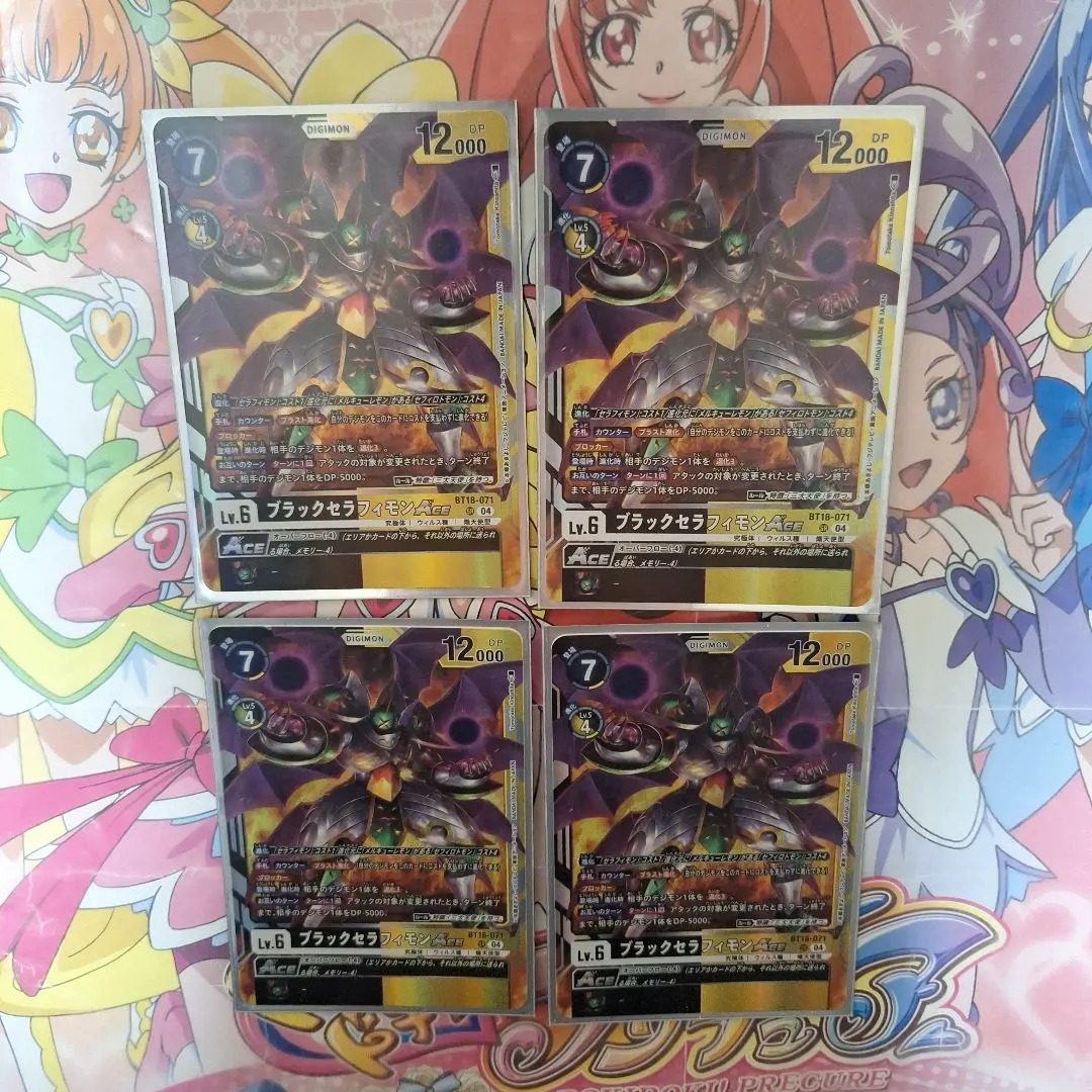 2026年最新】デジモンカードブラックセラフィモンACEの人気アイテム