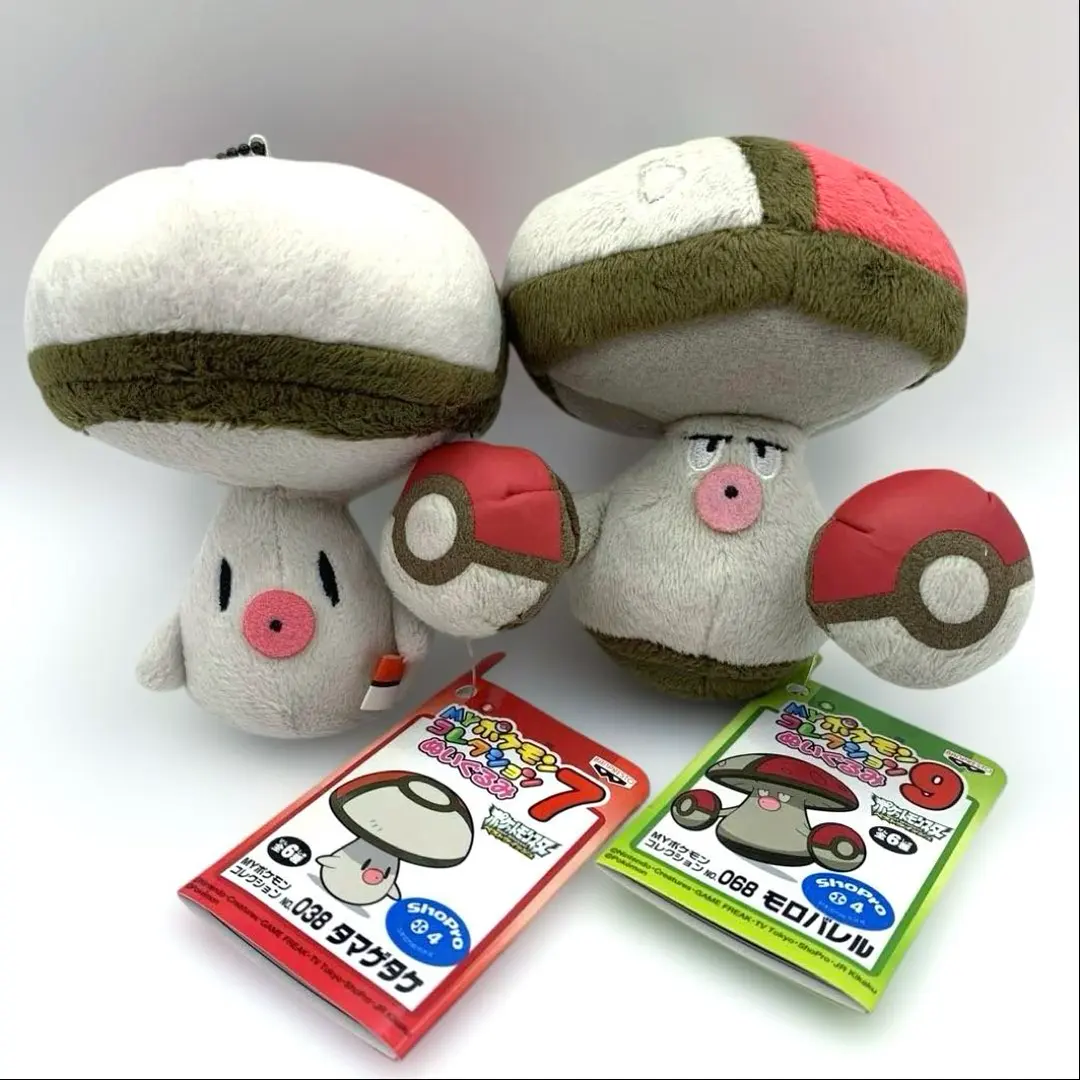 2026年最新】タマゲタケ ぬいぐるみの人気アイテム - メルカリ