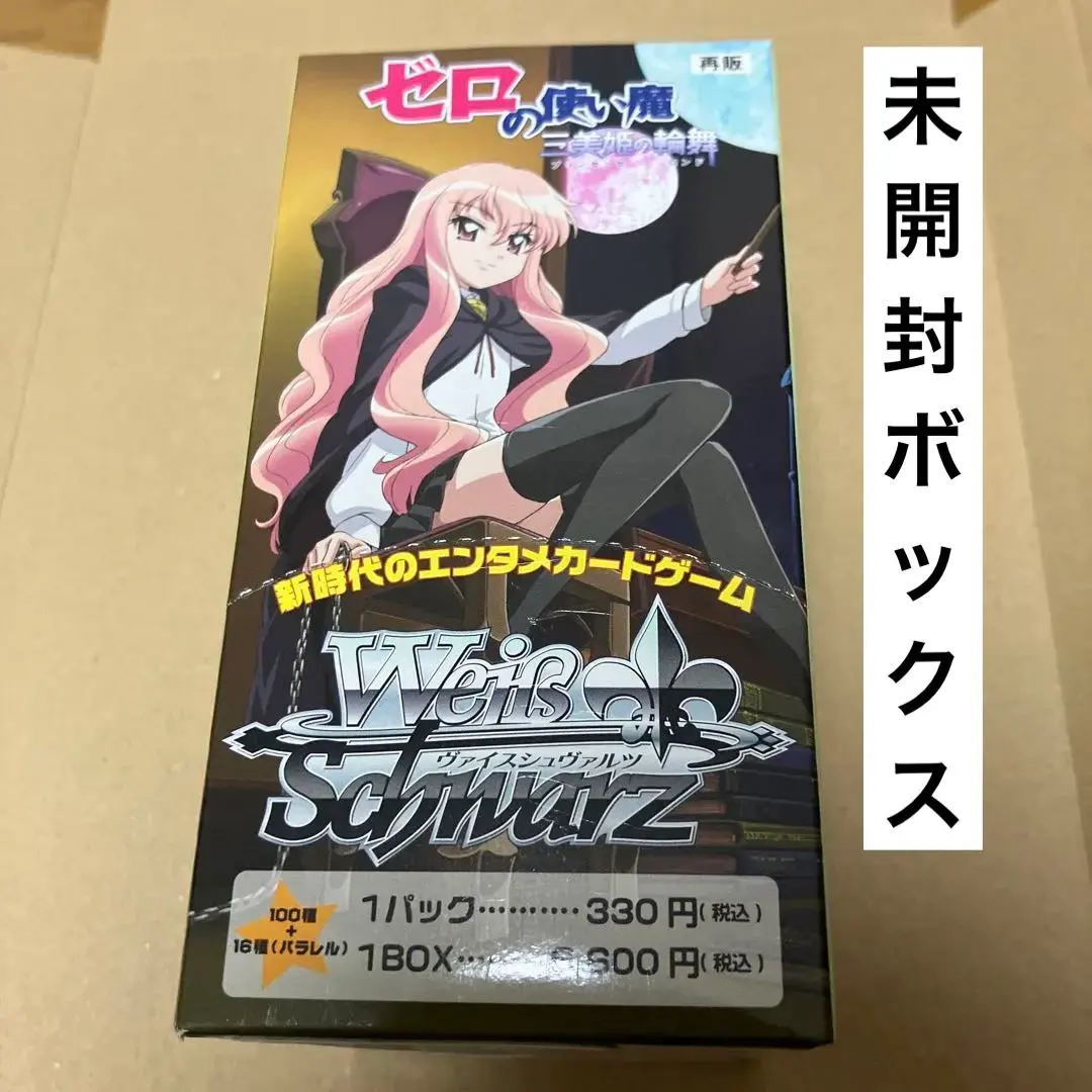 2026年最新】新妹魔王の契約者 サインの人気アイテム - メルカリ