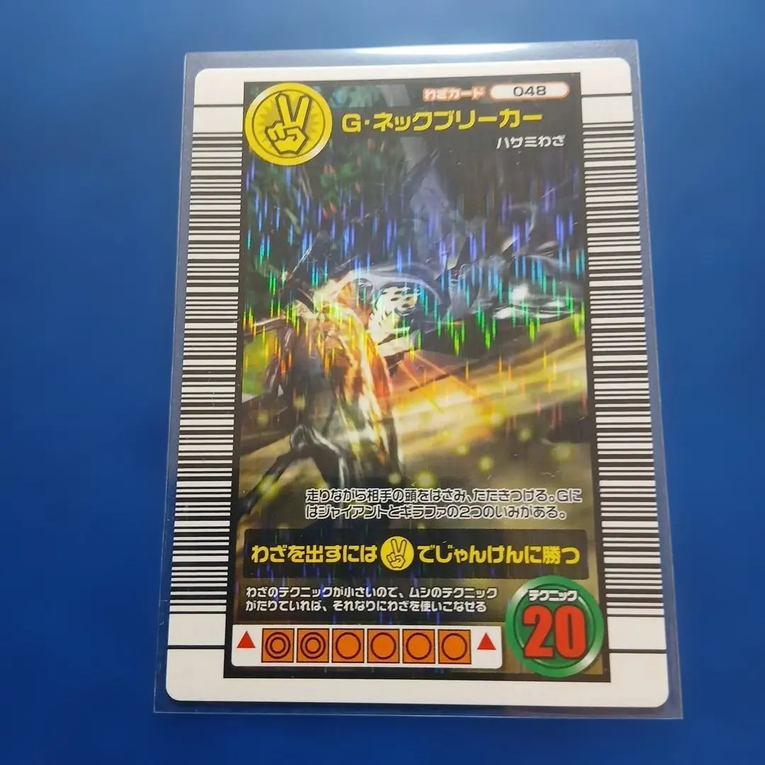 2026年最新】Gネックブリーカーの人気アイテム - メルカリ