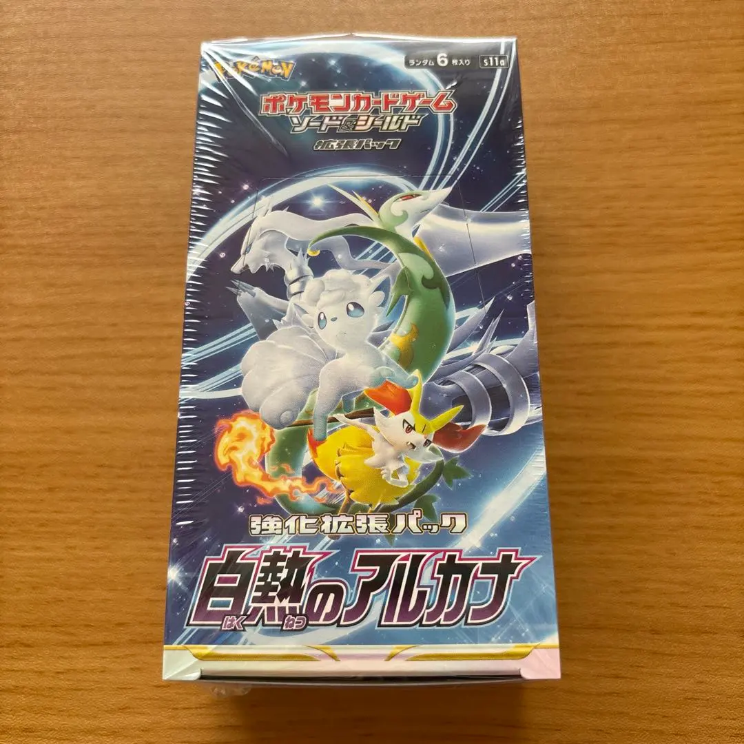 2026年最新】ポケモンカードゲーム ソード＆シールド 強化拡張パック