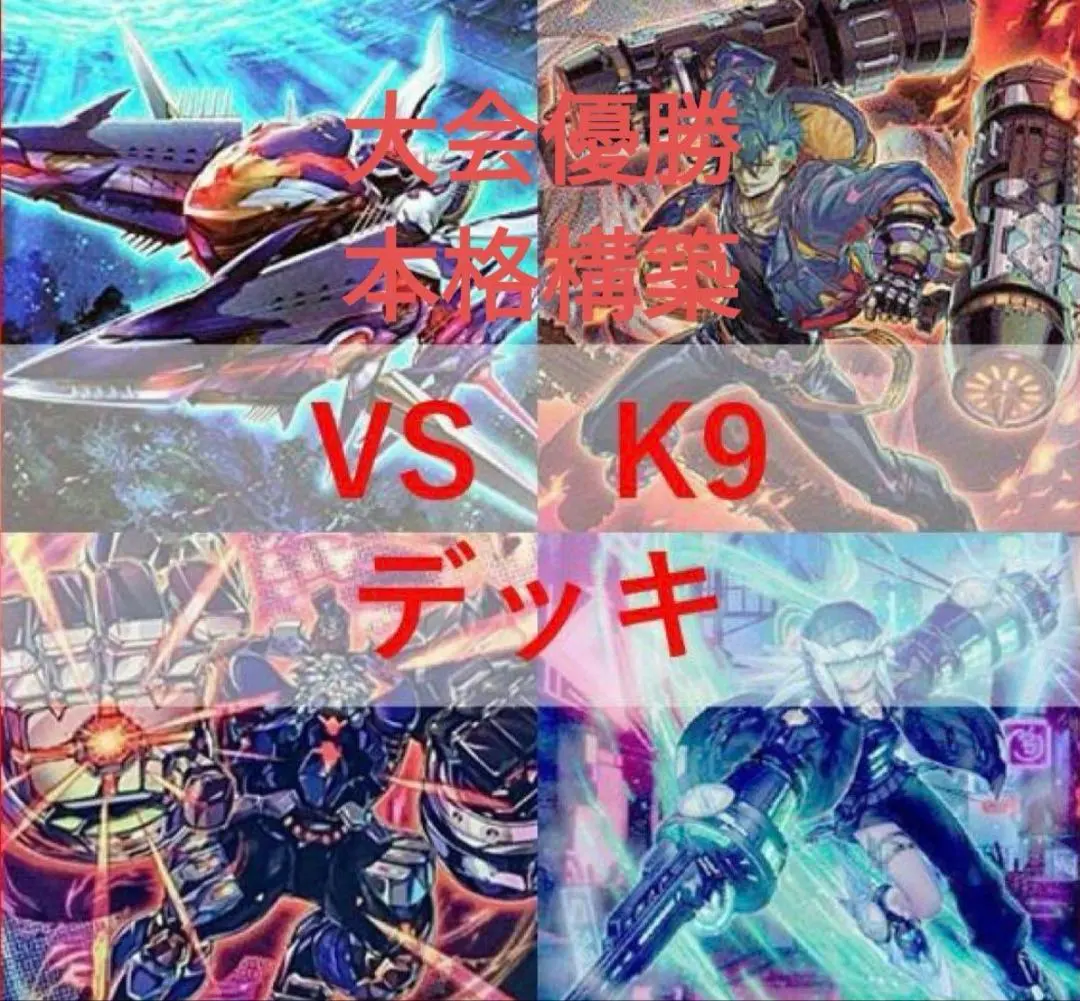 2026年最新】ヴァンキッシュソウル スリーブの人気アイテム - メルカリ