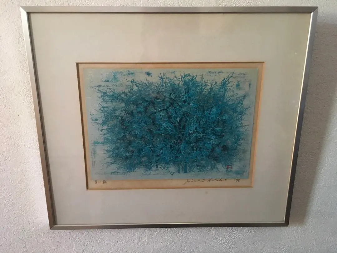 2026年最新】星襄一の人気アイテム - メルカリ