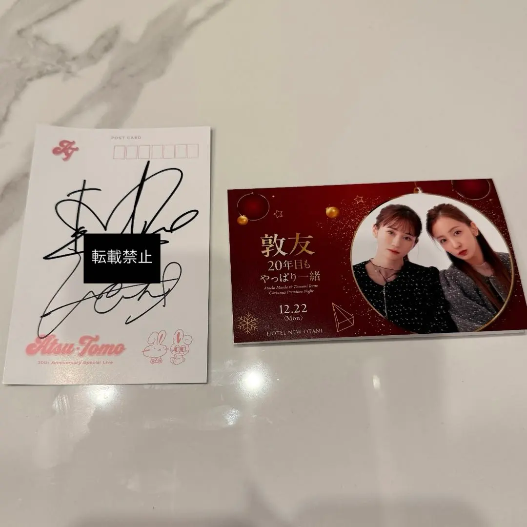 2026年最新】板野友美 サインの人気アイテム - メルカリ