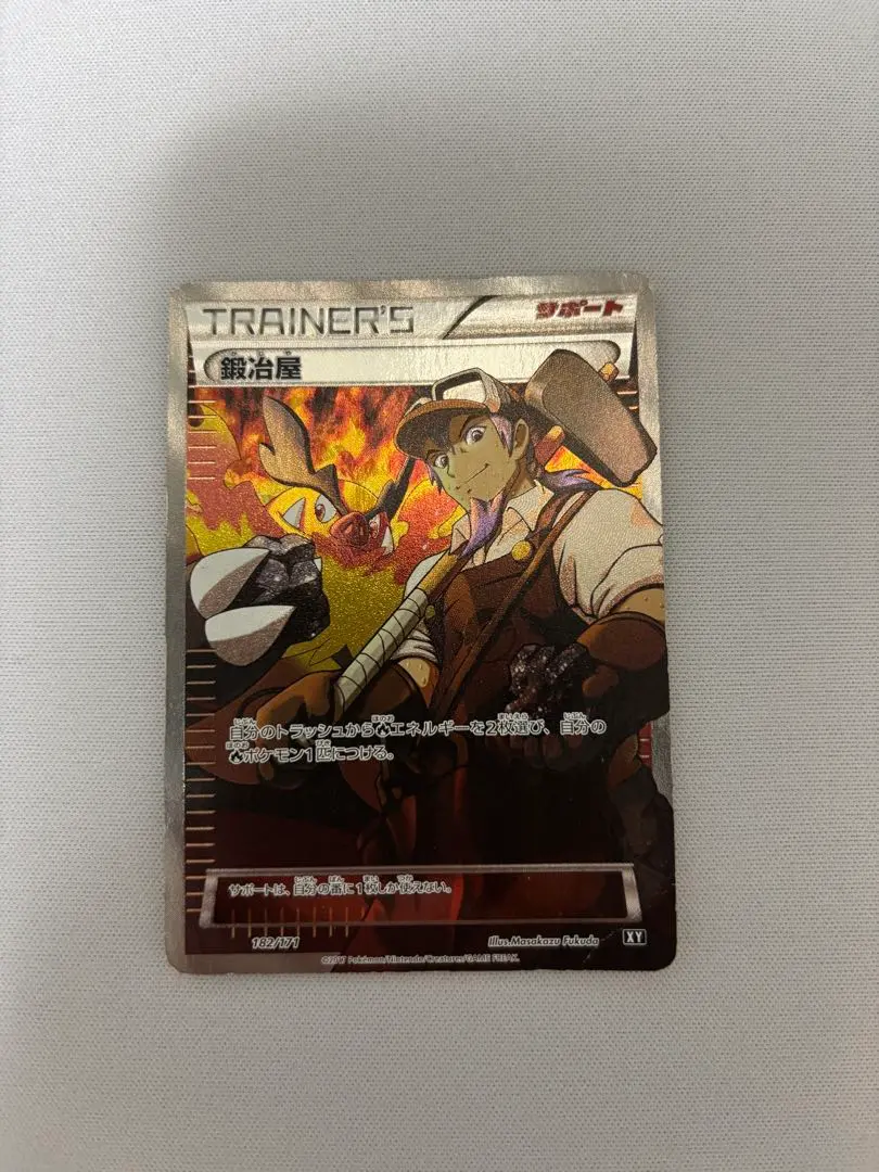 2026年最新】鍛冶屋 srの人気アイテム - メルカリ