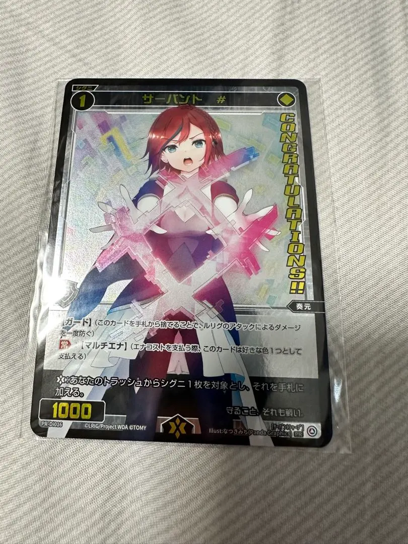 2026年最新】WIXOSS コングラ サーバントの人気アイテム - メルカリ