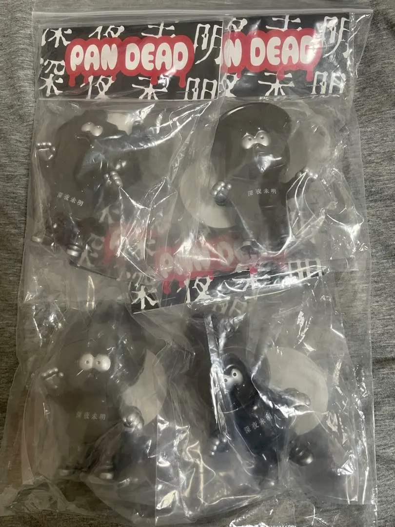 2026年最新】パンデッド 蓄光の人気アイテム - メルカリ