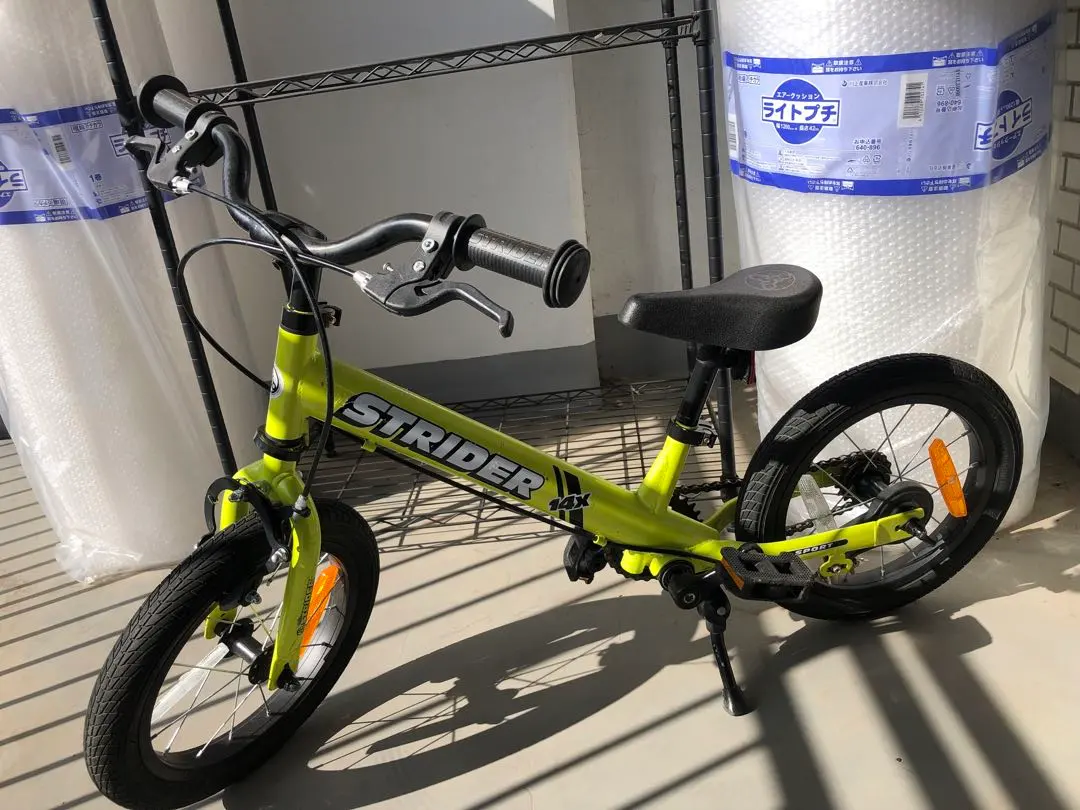 2026年最新】ストライダー 14x イエローの人気アイテム - メルカリ